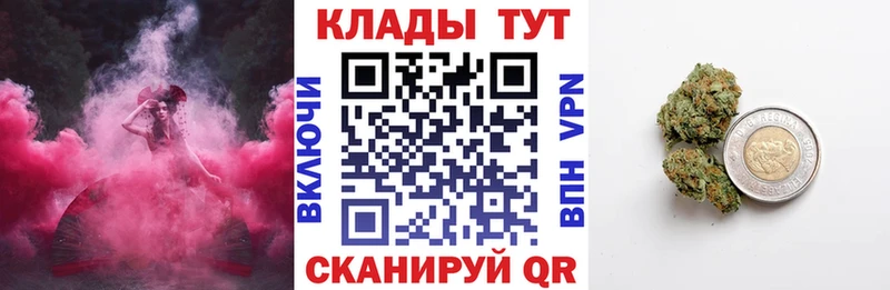 Купить Галлюциногенные грибы  Мефедрон  АМФ  COCAIN  ГАШ  СК  Малмыж
