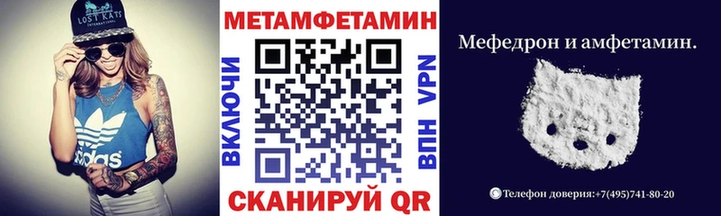 АМФЕТАМИН Premium  Купить закладки  Малмыж 
