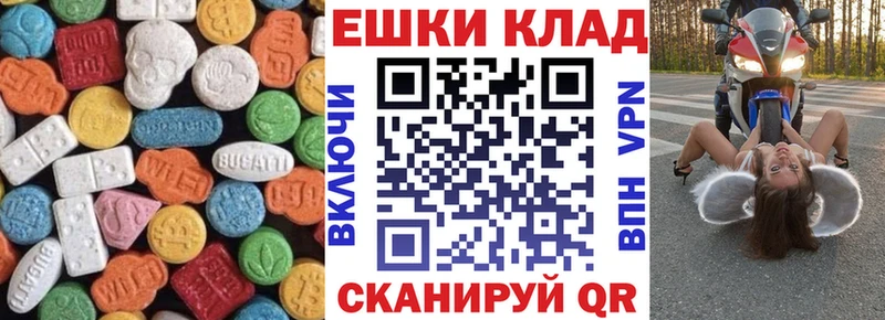 ЭКСТАЗИ Дубай  Купить где  Малмыж 