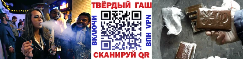 Купить где  Малмыж  ГАШ убойный 
