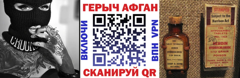 Купить где  Малмыж  ГЕРОИН гречка 