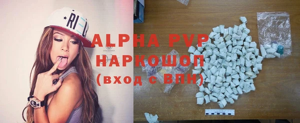гашиш Бородино
