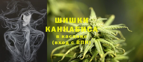 гашиш Бородино