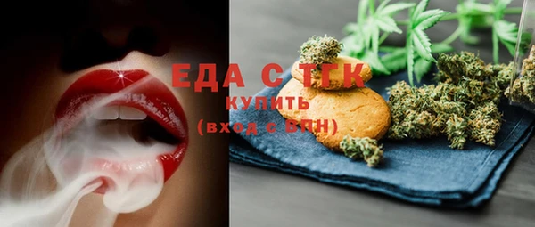 шишки Бугульма