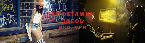 шишки Бугульма