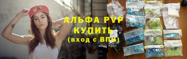 mdpv Бронницы