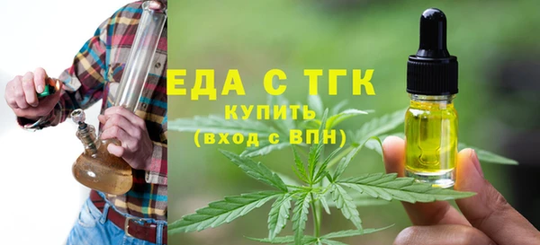 шишки Бугульма