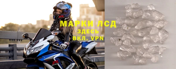 шишки Бугульма