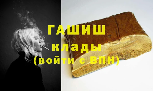 шишки Бугульма