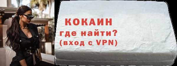 mdpv Бронницы