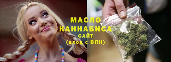шишки Бугульма
