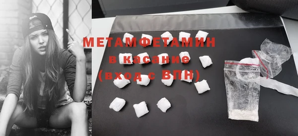 шишки Бугульма