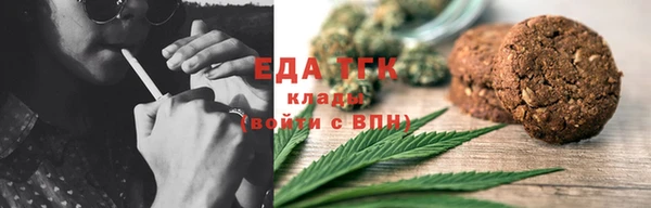 гашиш Бородино