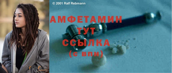 гашиш Бородино