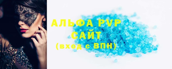 гашиш Бородино