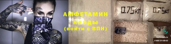 шишки Бугульма