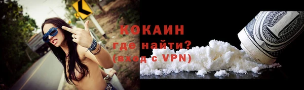 гашиш Бородино