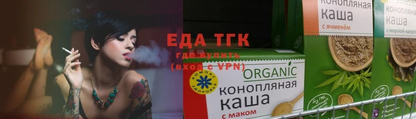 шишки Бугульма