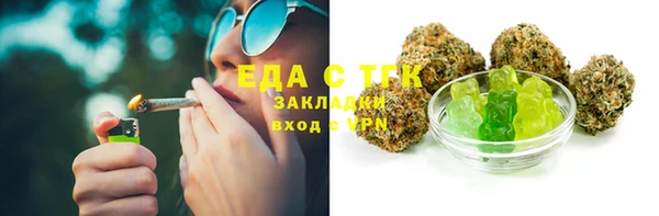 mdpv Бронницы