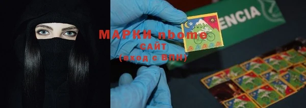 шишки Бугульма