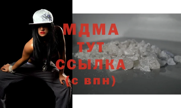 mdpv Бронницы