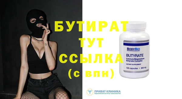 mdpv Бронницы