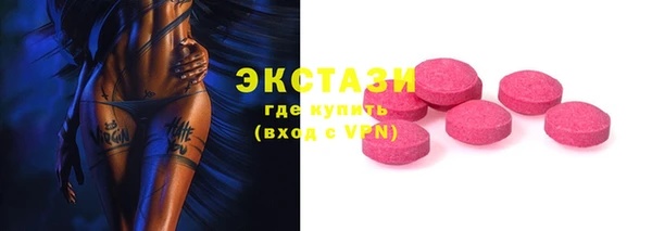 mdpv Бронницы