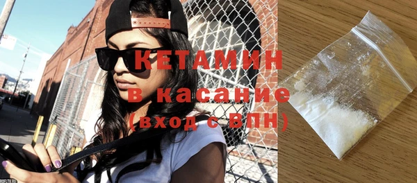 шишки Бугульма