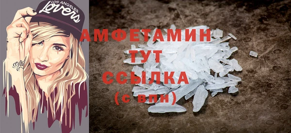 гашиш Бородино