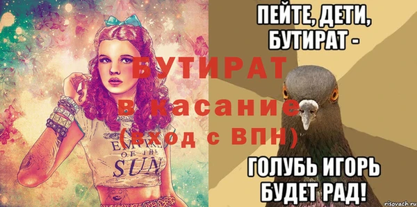 mdpv Бронницы