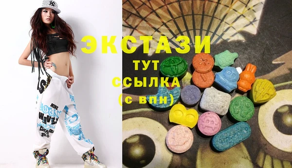 mdpv Бронницы