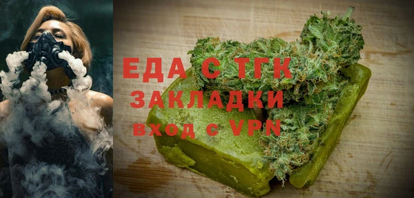 гашиш Бородино