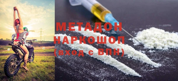 mdpv Бронницы