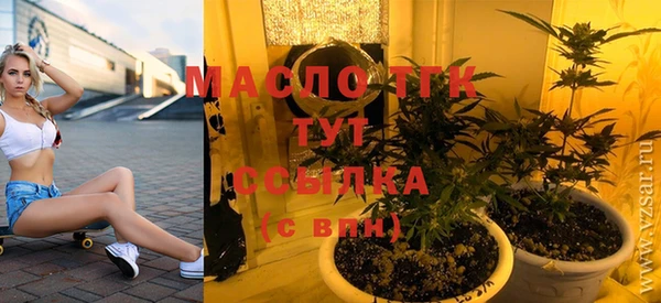 шишки Бугульма