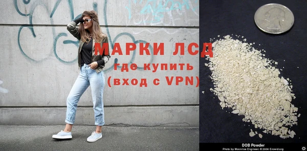 шишки Бугульма