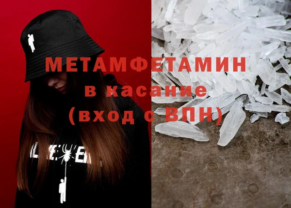 гашиш Бородино