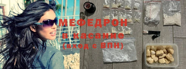 шишки Бугульма