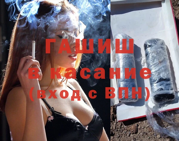гашиш Бородино