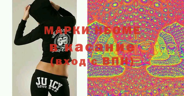 гашиш Бородино