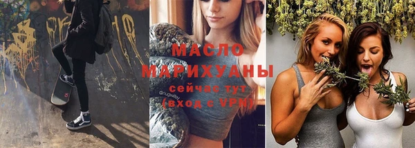 гашиш Бородино