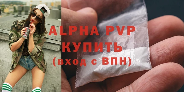 гашиш Бородино