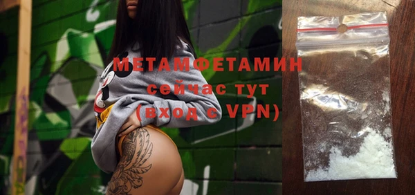 mdpv Бронницы