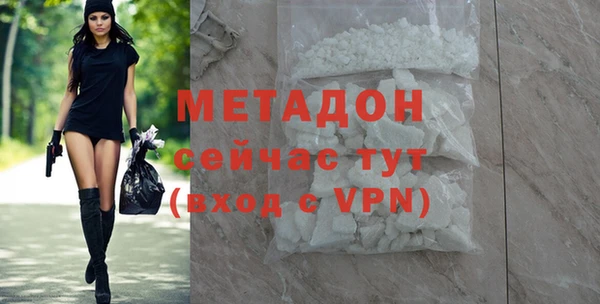 шишки Бугульма