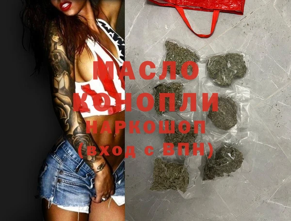 mdpv Бронницы