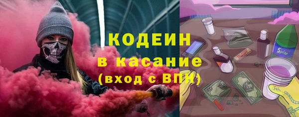 mdpv Бронницы