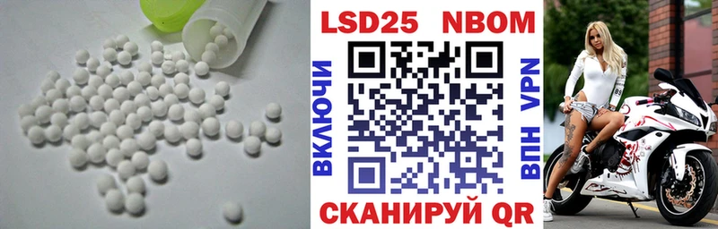 Купить где  Малмыж  ЛСД экстази кислота 