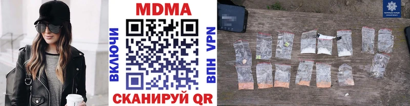 Купить закладки  Малмыж  МДМА VHQ 