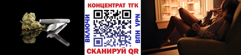Дистиллят ТГК гашишное масло Купить где Малмыж