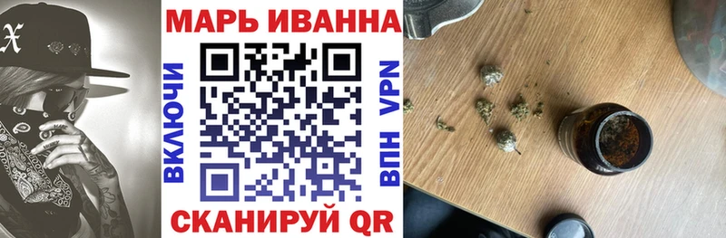 Марихуана Bruce Banner Малмыж